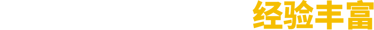 廠(chǎng)家直銷(xiāo)、按需定制、價(jià)格優(yōu)惠