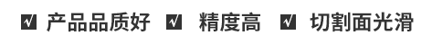 廠(chǎng)家直銷(xiāo)、按需定制、價(jià)格優(yōu)惠